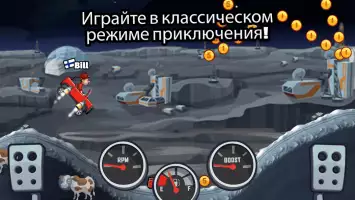 Hill Climb Racing 2