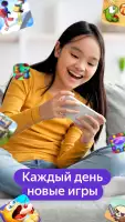 Яндекс Игры