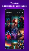 Обои 4k, HD фоны для телефона