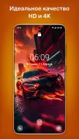 Обои 4k, HD фоны для телефона
