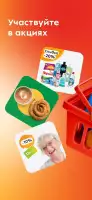 Пятёрочка: доставка продуктов