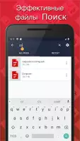 Простой PDF Читатель - 2025