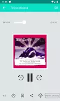 Слушай книги