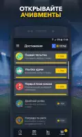 Ставки на Спорт - BETUP