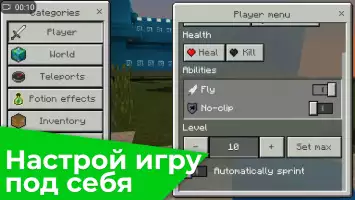 Toolbox для майнкрафт