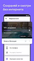 Видео для ВК(Скачать видео ВК)