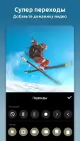 Видеоредактор и фото - InShot