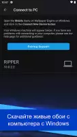 Wallpaper Engine