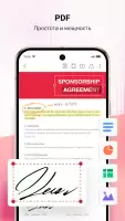WPS Office-PDF,Word,Sheet,PPT