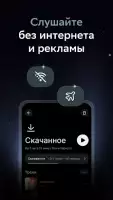Звук: HiFi - музыка и книги