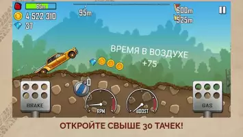 Hill Climb Racing
