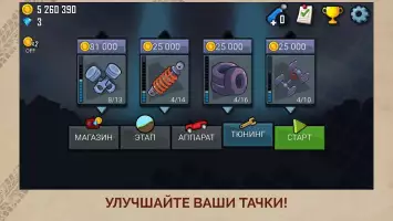 Hill Climb Racing