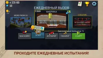 Hill Climb Racing