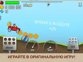 Hill Climb Racing