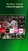 Лайм HD TV: цифровое ТВ онлайн
