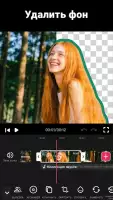 Редактор Видео - Video.Guru