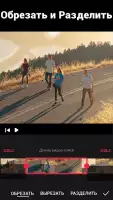 Редактор Видео - Video.Guru