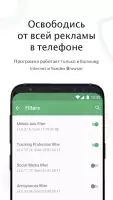 AdGuard: Content Blocker