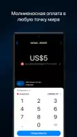 Биткоин и крипто DeFi кошелек
