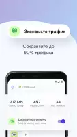 Браузер Opera Mini