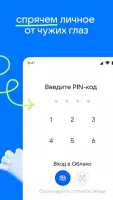 Облако: Хранилище фото