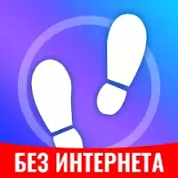 Шагомер — Cчётчик Шагов, Mstep