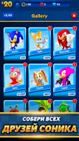 Sonic Dash — бег и гонки игра