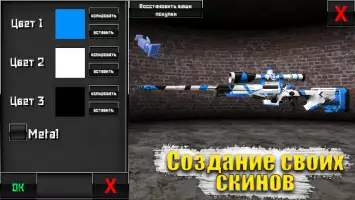 Special Forces Group 2