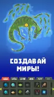 WorldBox — Симулятор Бога