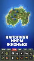 WorldBox — Симулятор Бога