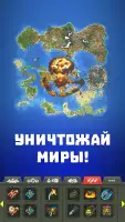 WorldBox — Симулятор Бога