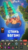 WorldBox — Симулятор Бога