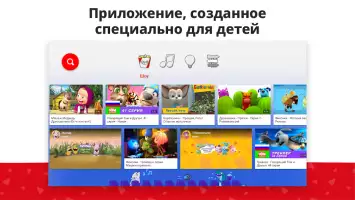 YouTube Kids for Android TV