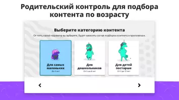 YouTube Kids for Android TV