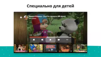 YouTube Kids for Android TV