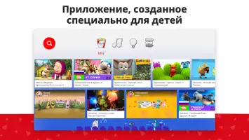 YouTube Kids for Android TV