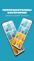 Жердеш ru — объявления