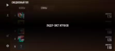 Кейс Симулятор Стан Бокс