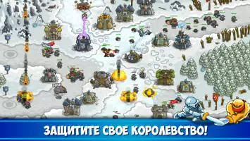 Kingdom Rush защита башни TD