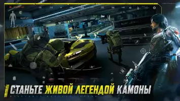 Arena Breakout — это реализм