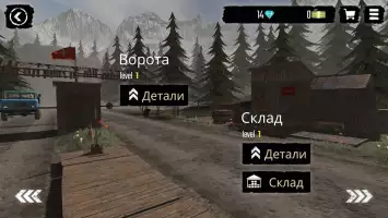 Contraband Police Mobile