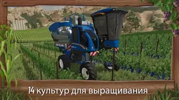 Farming Simulator 23