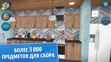 House Flipper: Дизайн дома