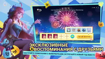 Mobile Legends: Bang Bang