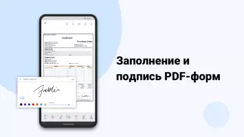 PDF Reader: редактор документы