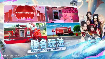 PUBG MOBILE TW (絕地求生M)