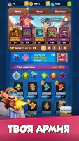 Rush Royale: Tower Defense TD