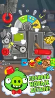 Bad Piggies