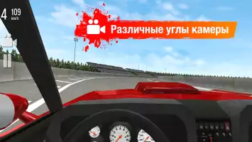 Drift Max дрифт