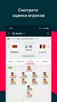 Флешскоре - Flashscore Myscore